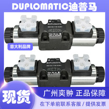 意大利迪普马DUPLOMATIC电磁阀DS3-S3/11N-SD24K1