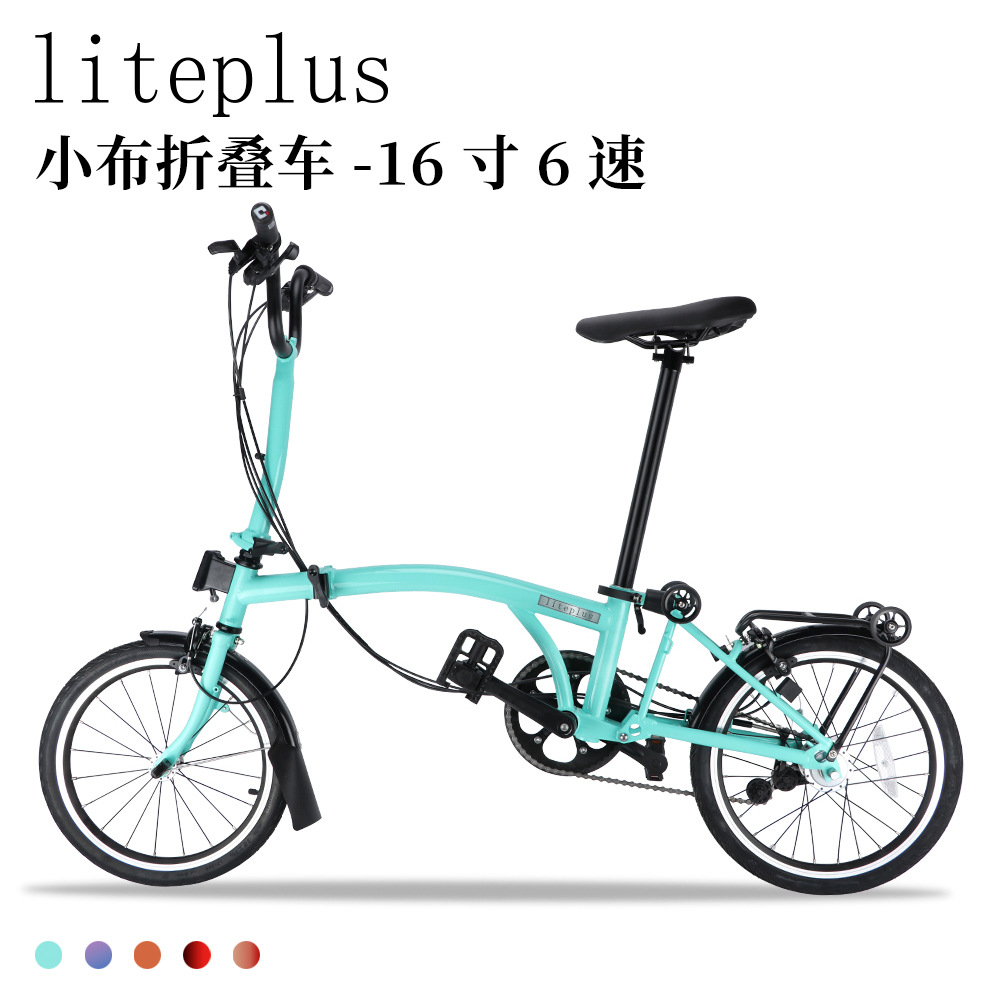 liteplus 折叠自行车 国布16寸折叠车小布自行车同款内3外2速