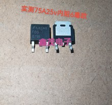 进口原件FDD8796 FDU8796 TO-251 252专业测试合格