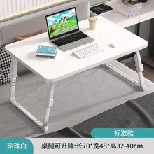 S家用可折叠小桌床上小桌子宿舍上铺折叠桌学习桌可升降电脑桌子