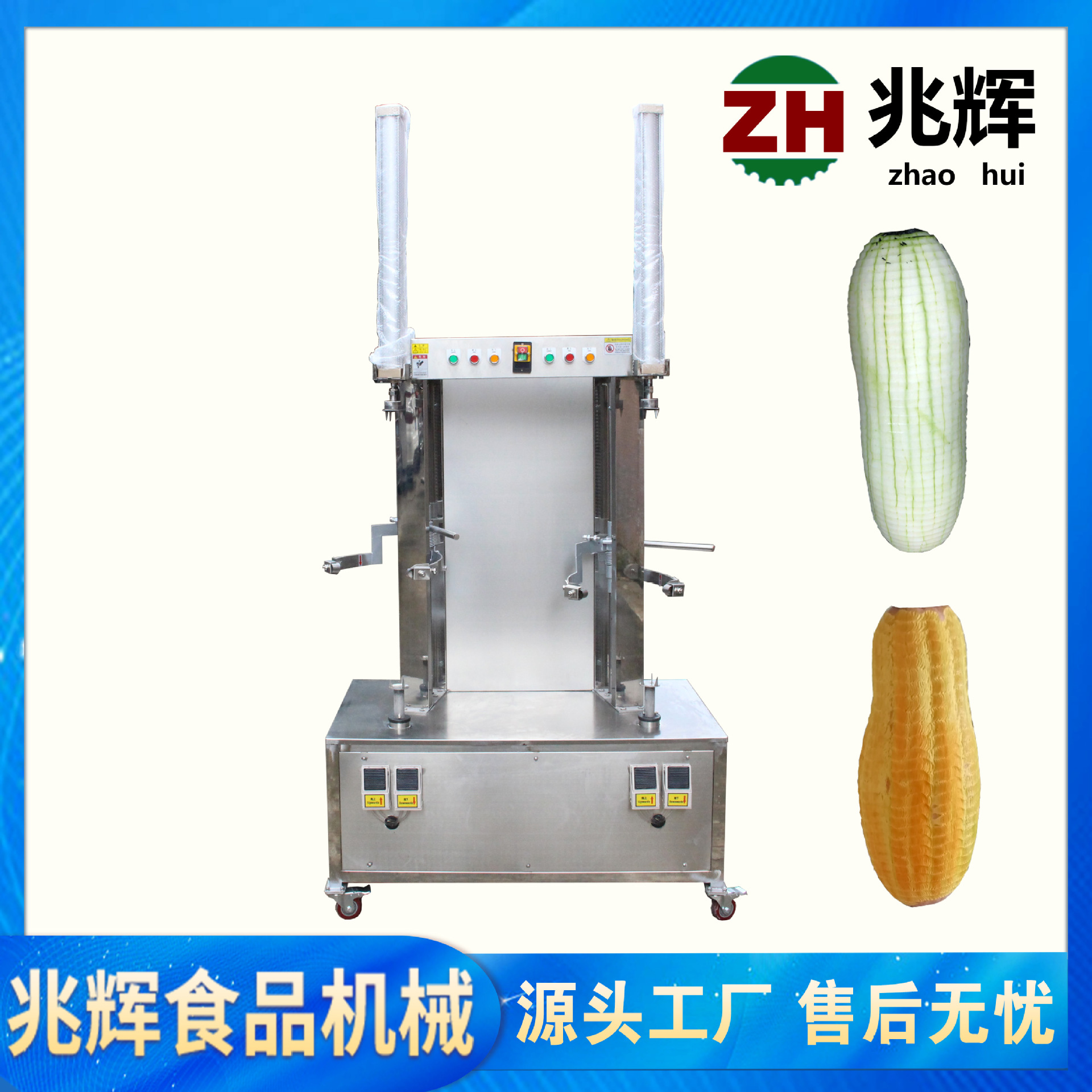 冬瓜削皮机商用削南瓜皮机大型双头削皮机芋头菠萝西瓜削皮机