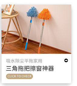 金兔三角拖把旋转雪尼尔拖把吸水玻璃清洁家用三角懒人小拖把批发