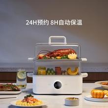 适用米家智能电蒸锅12L大容量多功能智能烹饪蒸汽锅电蒸笼早餐机
