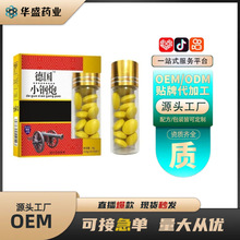 正品黑金刚勃龙德国小钢炮硬十天金枪不到美国玛卡片成