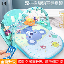 QH婴儿玩具宝宝脚踏琴新生儿安抚钢琴幼儿摇铃0到6个月宝宝玩具礼