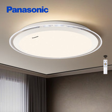 松下（Panasonic）吸顶灯 LED卧室灯遥控调光调色儿童房灯具 繁星