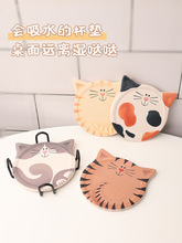 可爱创意小猫杯垫 卡通吸水杯垫陶瓷隔热垫 防烫防滑杯垫套装