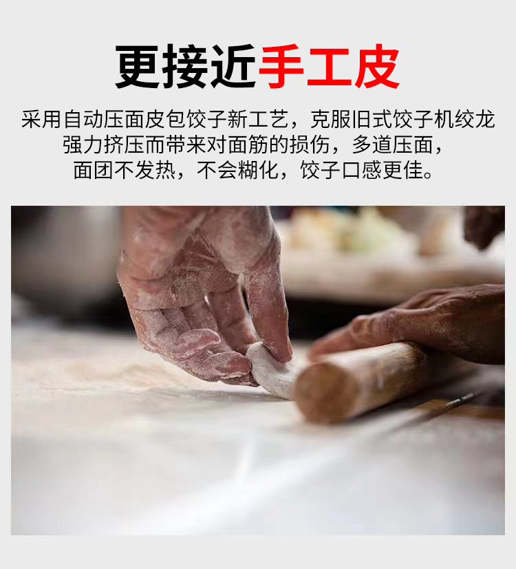 210豪华饺子机详情750切_04.jpg