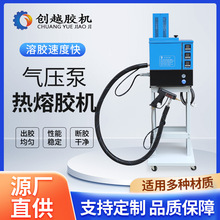 气压泵热熔胶机可接胶包装热熔喷胶机管齿轮泵双头小型热过胶机