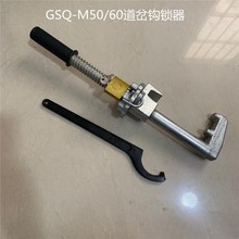 GSQ-M50/60道岔钩锁器 斥离钩锁器 可动心道岔钩锁器现货