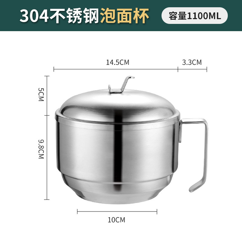 304 Stainless Steel Instant Noodle Bowl Large Capacity Noodle Bowl Lunch Box Tape Lid Mobile Phone Stand Rice Bowl Canteen Packaging Bowl Cross-Border