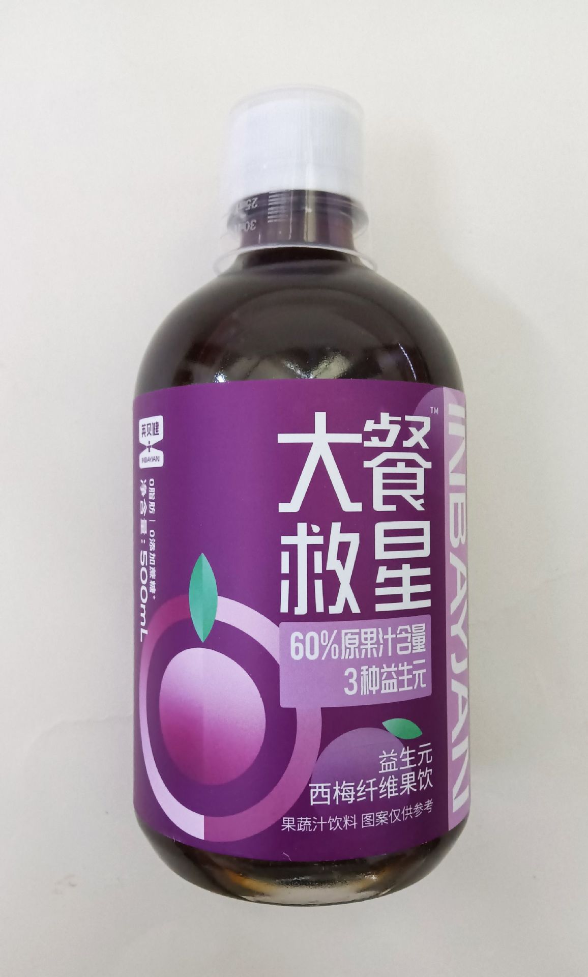 英贝健益生元西梅纤维果饮大餐救星浓缩西梅果蔬汁饮料500毫升/瓶