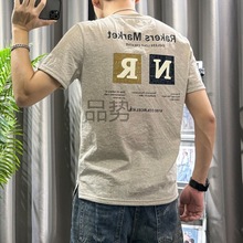 Ps天丝麻棉短袖T恤男薄款2024夏季冰感麻料半袖男士青年修身体恤