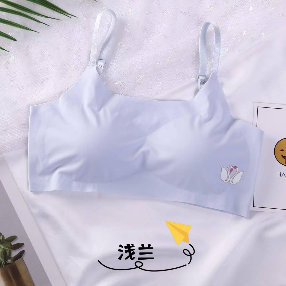 青春期背心薄模杯胸垫文胸冰丝无痕少女款发育期细肩带抹胸内衣女