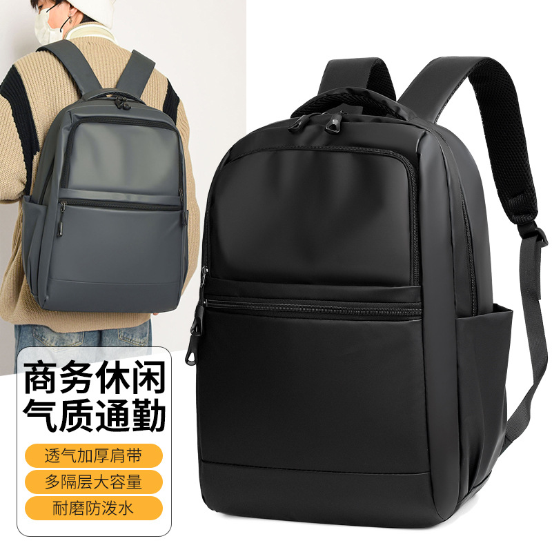 Cross-Border Men's Lightweight Backpack Casual Business Backpack Commuter Computer Bag Multi-Compartment Gift Printed Logo