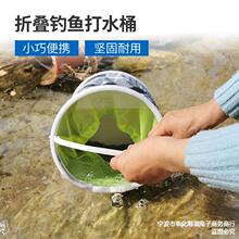 多功能钓鱼桶车载折叠打水桶带防跳网活鱼桶加厚帆布折叠水桶洗车