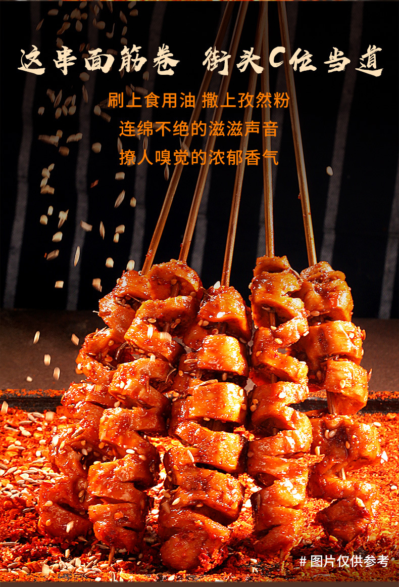 【百草味】香弹面筋卷135g(烧烤味)网红豆干小吃小零食