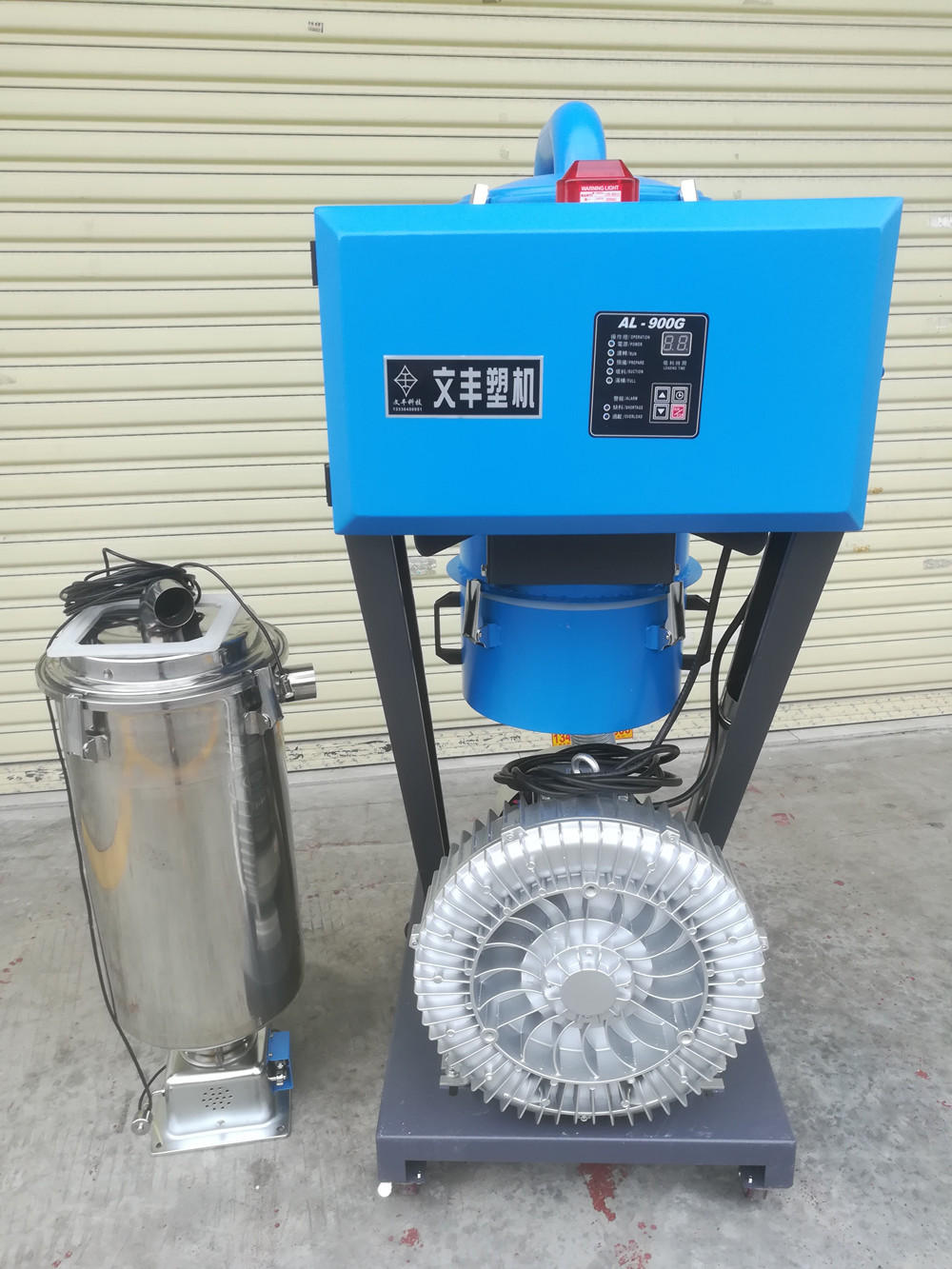 10匹大功率真空自动吸料机广州塑料颗粒自动吸料机佛文丰辅机设备