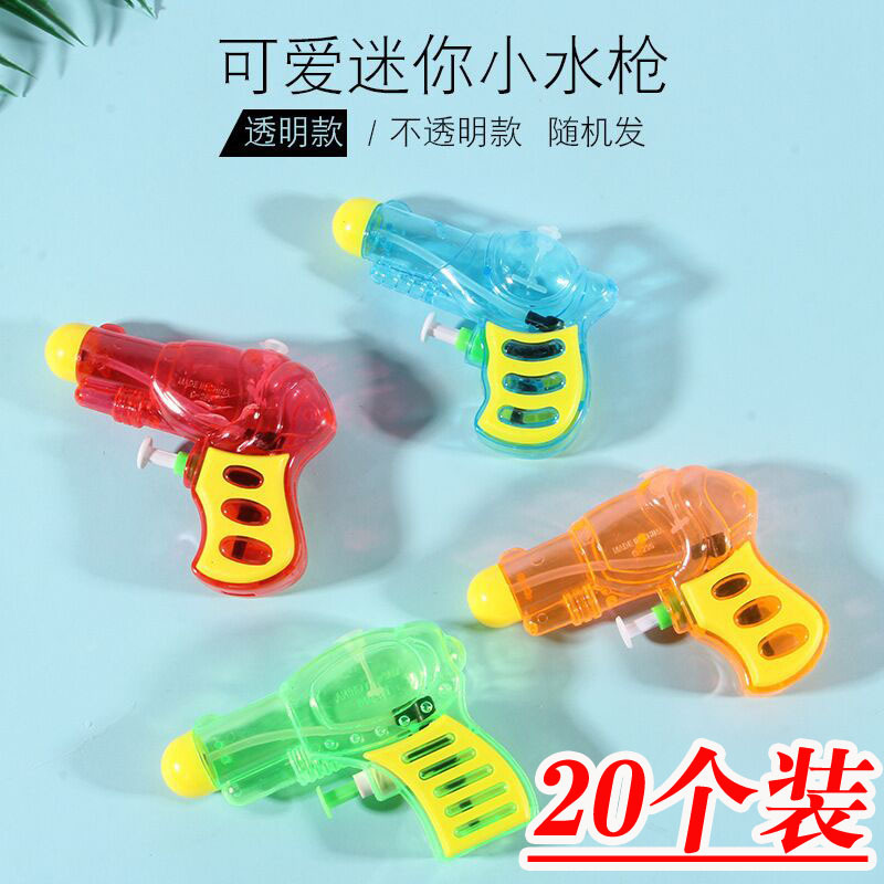 Children's Summer Water Toy Net Red Mini Water Fight Small Yellow Duck Water Gun Square Stall Stall Hot Sale
