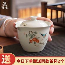 X6RO汝窑冰裂盖碗家用单个开片复古功夫茶具套装陶瓷泡茶壶防