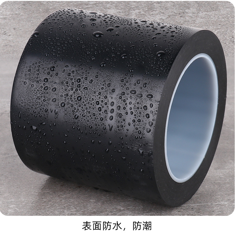 新款pvc补漏防水胶带厨房水管强力修补胶布工地管道漏水堵漏胶带