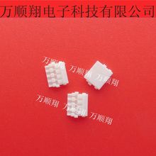 DF57H-4S-1.2C 全新原装HRS广濑1.2mm间距4p白色胶壳板对线连接器