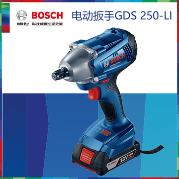 博世(bosch)gds 250-li 锂电充电式冲击扳手机-阿里巴巴