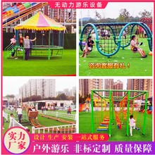 网红无动力坑爹过山车小猪快跑景区农庄小型无动力设备吊装组合