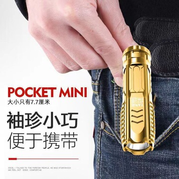 跨境led强光手电筒usb可充电迷你便携高亮袖珍小家用远射户外手电