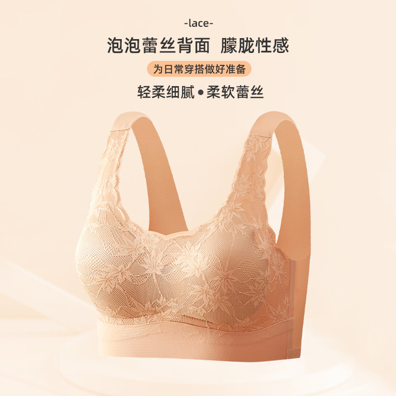 Backless Traceless One-Piece Cup Chest Pad Wireless Bra Beauty Back Bra Anti-Exposure Lace plus Size Bra Women's Underwear