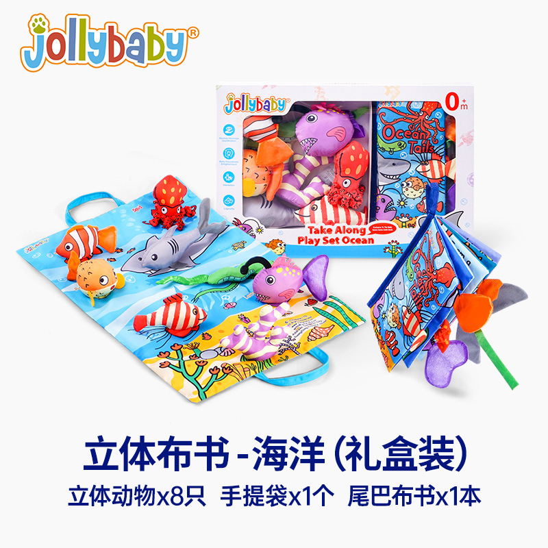 Jollybaby Baby Parent-Child Interaction Early Education Three-Dimensional Cloth Book 1-3 Years Old Baby Toy Gift Box Doll Game Blanket