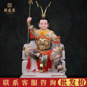 福盛东中坛元帅哪吒三太子神像家用供奉那咤降魔天神那叱佛像坐像