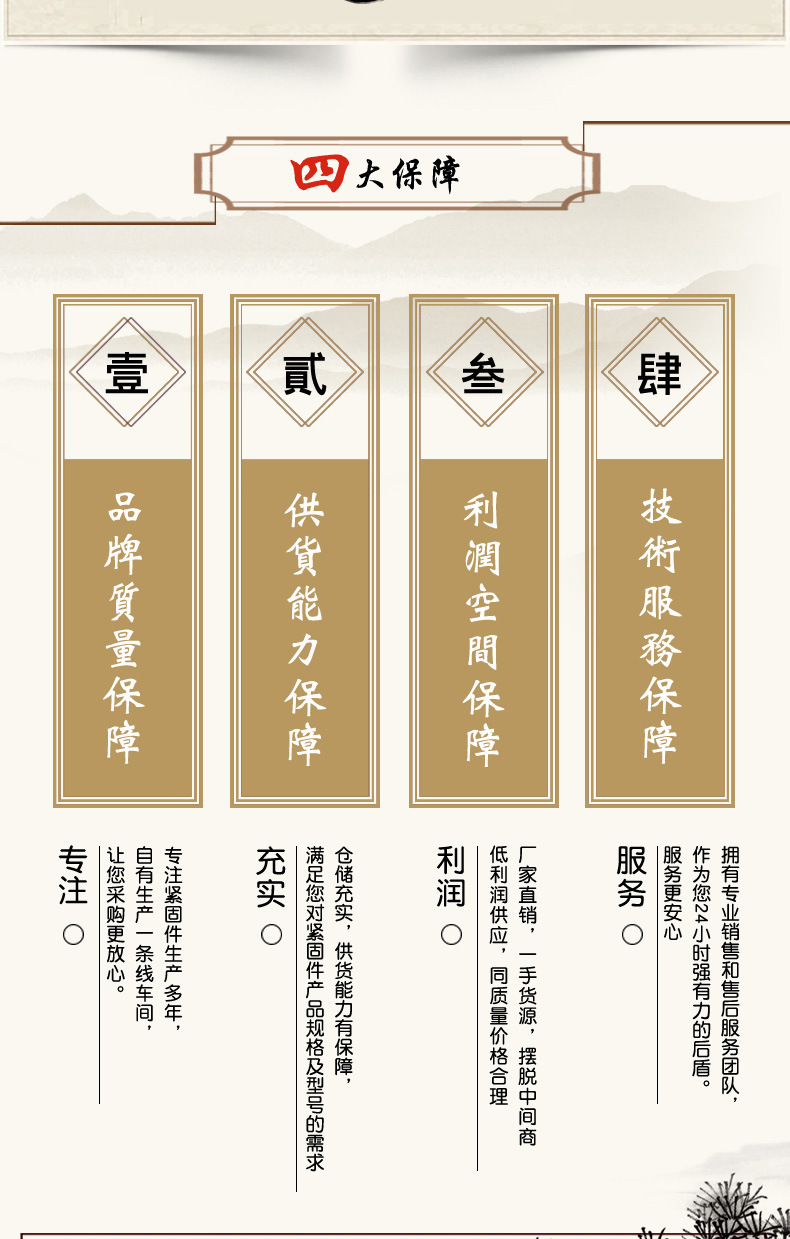 现货吊顶神器一体钉吊顶射钉木龙骨炮钉装修集成吊顶消防钉消音钉