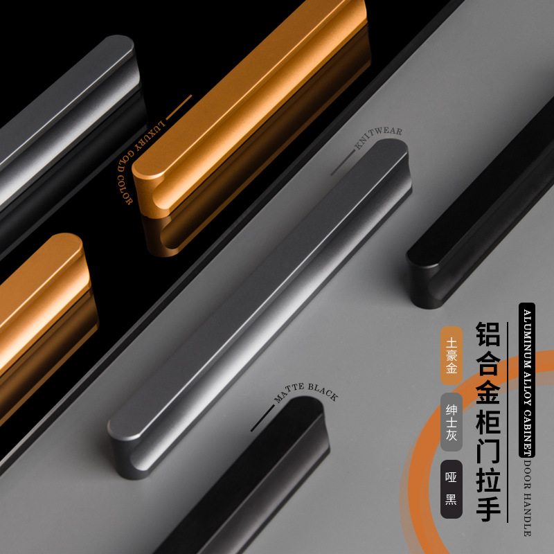 供应全铜拉手图