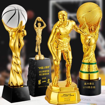 树脂篮球奖杯水晶奖杯比赛mvp篮球奖牌刻字nba三分王体育运动奖品