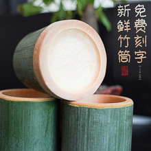 Y0EZ批发新鲜竹筒楠竹天然竹筒饭家用杯子蒸饭筒原生态罐商用水杯
