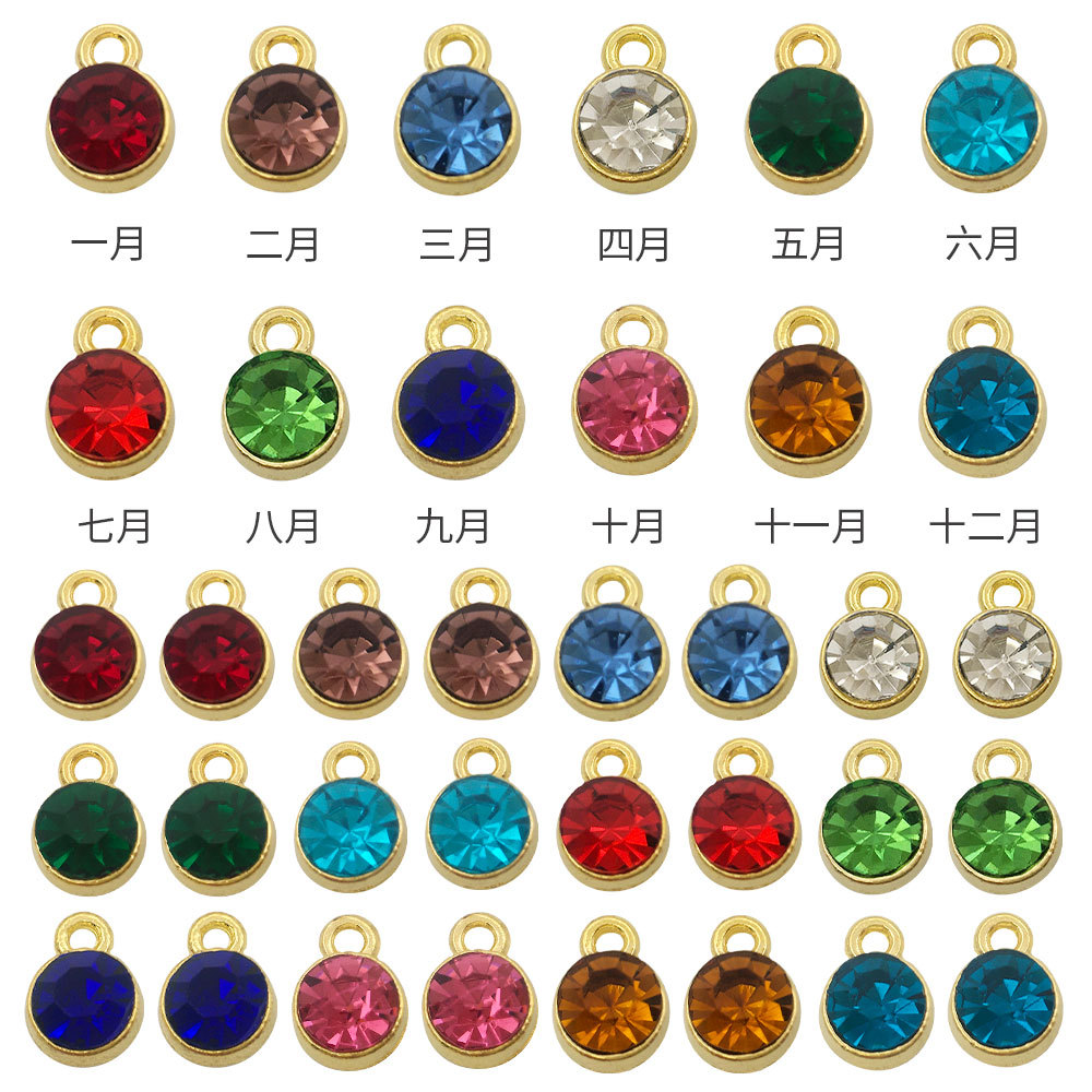 合金镶钻十二生辰石小吊坠 金色银色幸运石生日石diy挂件 6mm