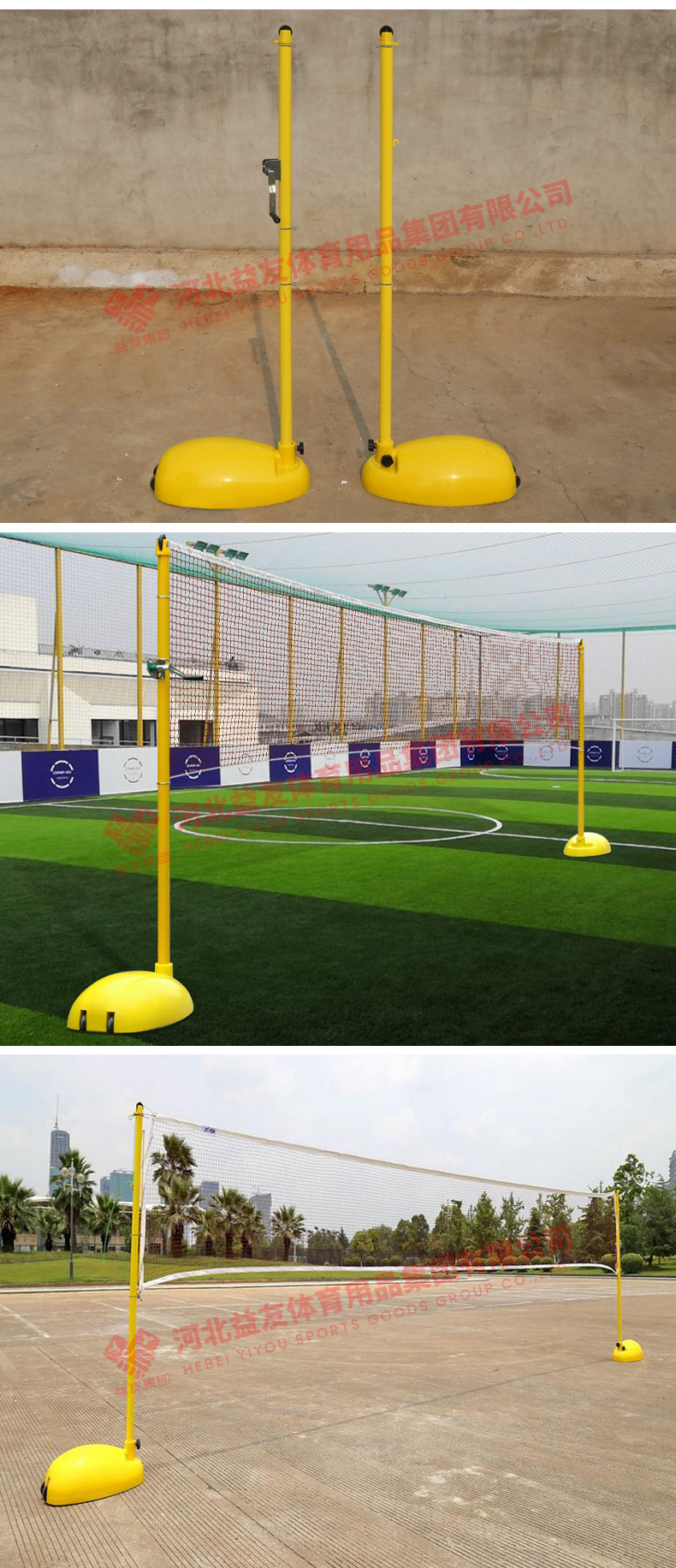 户外abs羽毛球柱室内外便携可移动羽毛球网架 比赛训练羽毛球支架