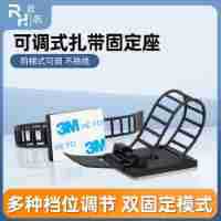 可调式act扎带固定座楼梯型免打孔自粘电线固定理线器线卡网线
