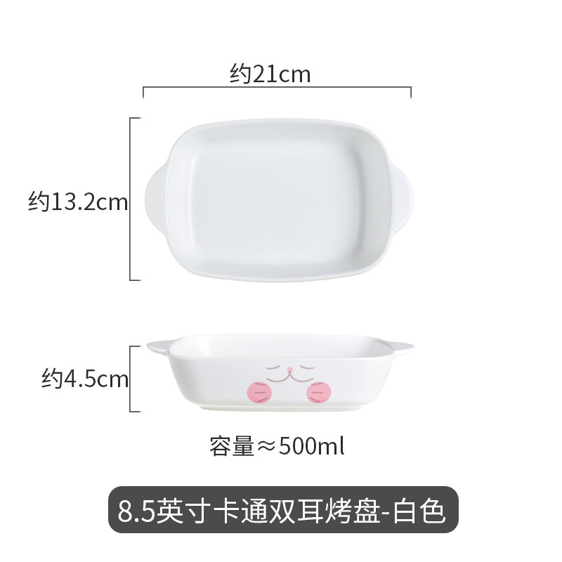 Nordic New Cartoon Binaural Baking Pan Home Creative Children's Breakfast Bowl Plate Ceramic Bowl Plate Fruit Salad Baking Bowl