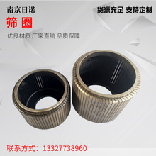 南京厂家筛圈砂磨机晒圈规格可选砂磨机配件多规格砂磨设备配件