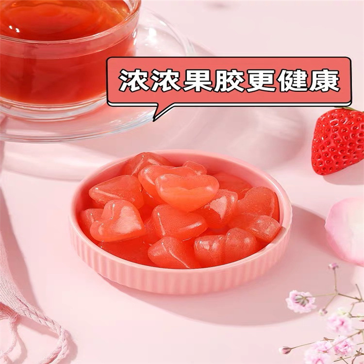 新品玻尿酸软糖透明质酸钠夹心 心形软糖oem贴牌代工包邮