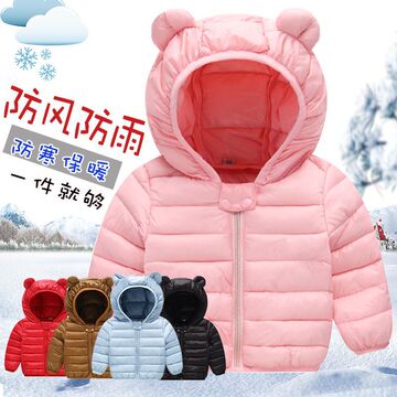 轻羽绒棉服儿童加绒加厚男童中小童棉袄短款新生婴幼儿棉衣轻薄
