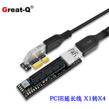 PCIEx1转x4延长线PCIE3.0插槽转接板网卡扩展卡