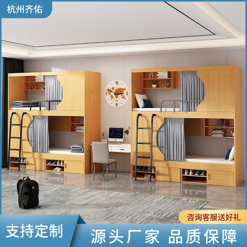 杭州太空舱床双层床青旅民宿上下铺板式公寓床多功能全包床厂家
