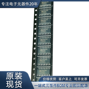 adg409brz-reel7 集成电路ic 接口 模拟开关 多路复用器 解复用器