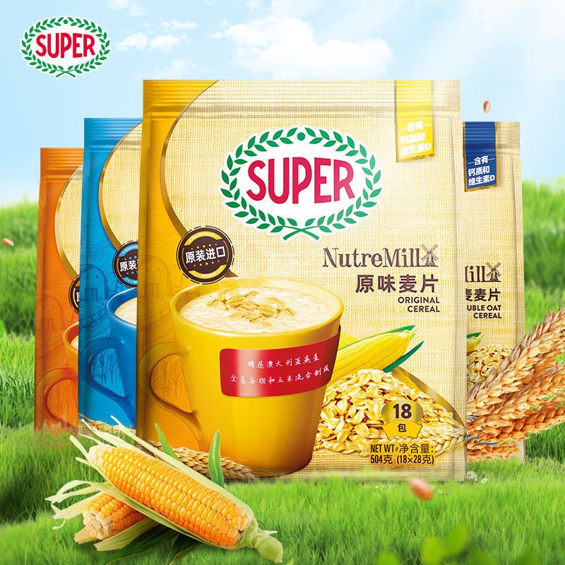 super超级马来西亚进口麦片高钙即食冲饮燕麦片早餐谷物营养麦片