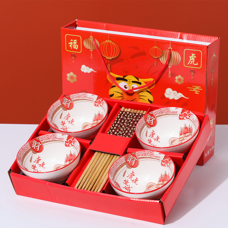 虎虎生威碗筷套装开业活动礼品回礼新年伴手礼小礼品赠送套碗礼盒