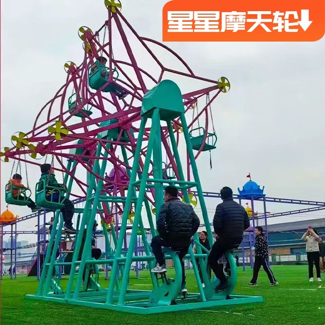 景区儿童乐园设施网红星星摩天轮小型新款观光缆车无动力游乐设备