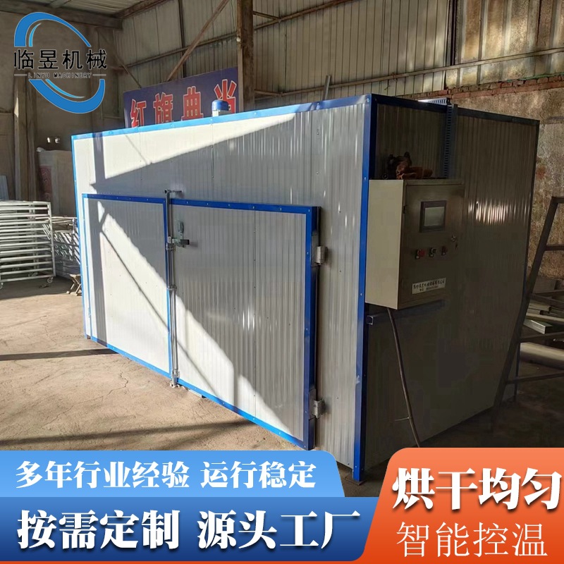 佛手瓜烘干机 桂皮小青柑茶桂圆食品烘干设备 紫菜热风循环烘箱